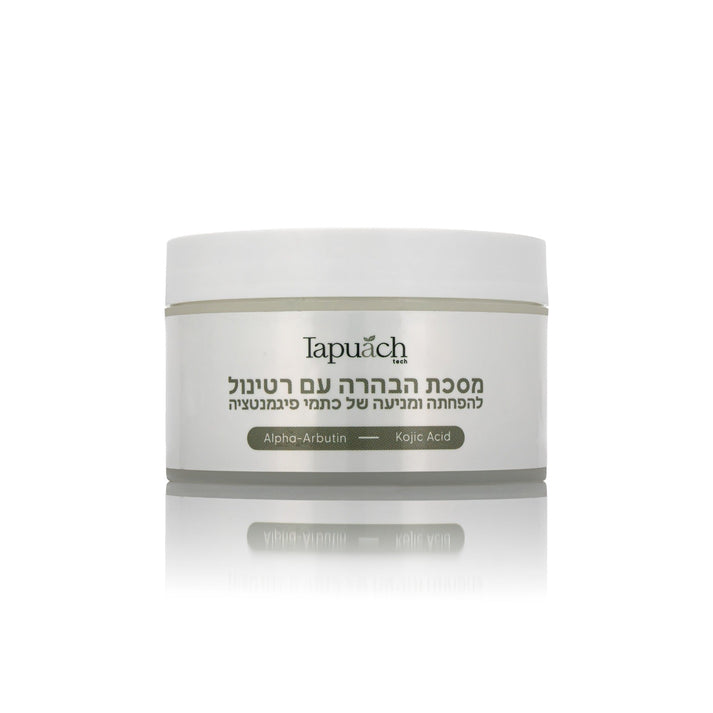 מסכת הבהרה רטינול 250 מ"ל