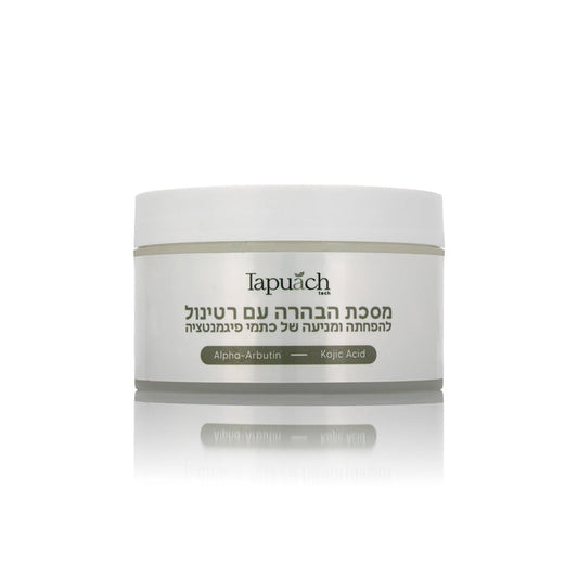 מסכת הבהרה רטינול 250 מ"ל